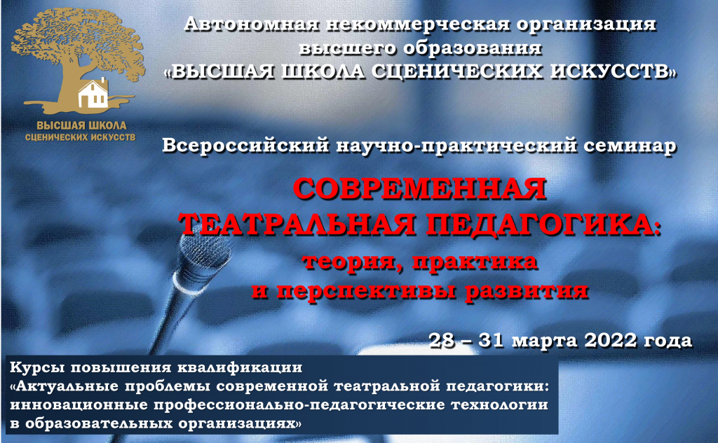 Титул